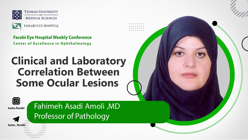 همبستگی بالینی و آزمایشگاهی در ضایعات چشمی